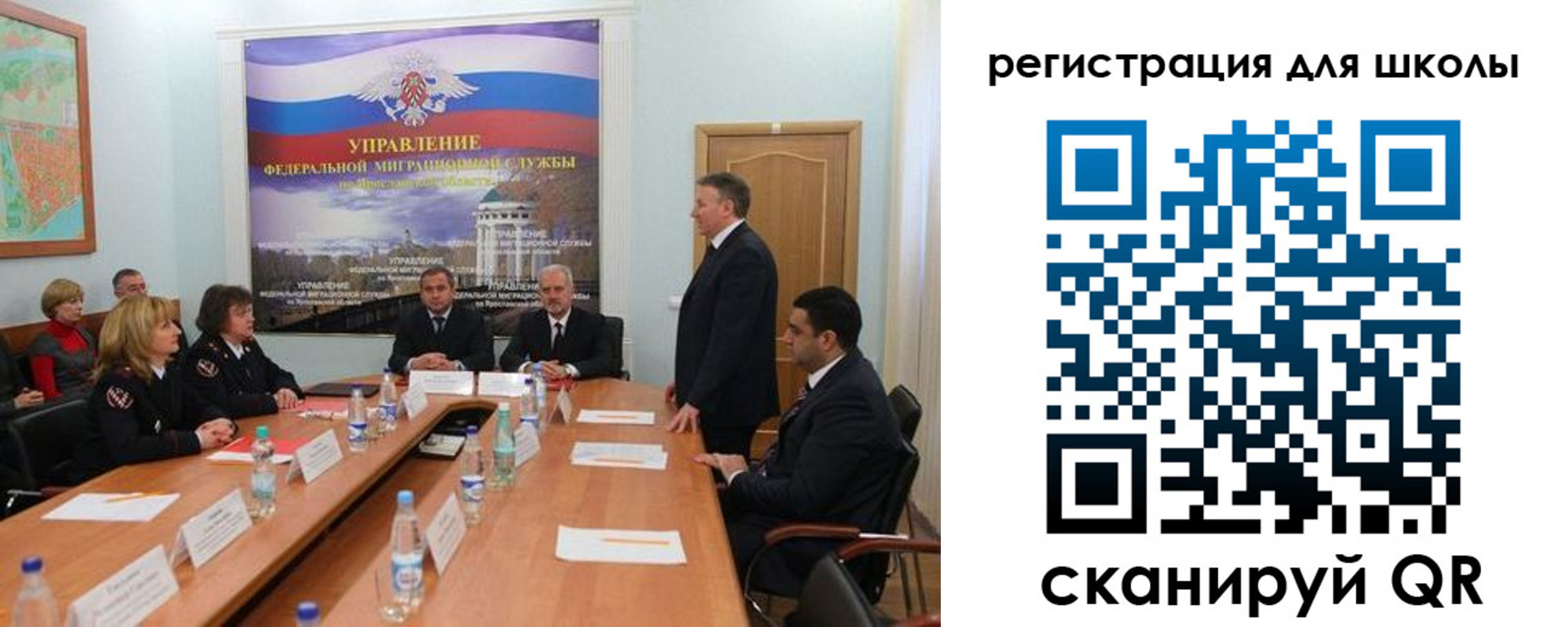 временная регистрация недорого в Коммунаре
