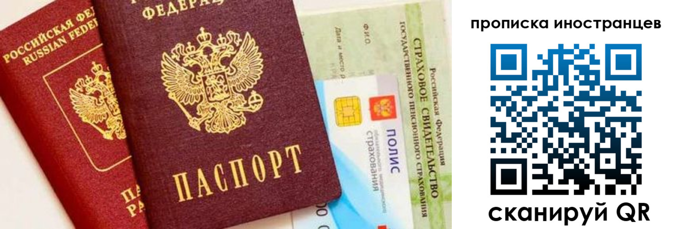 временная регистрация госуслуги в Коммунаре
