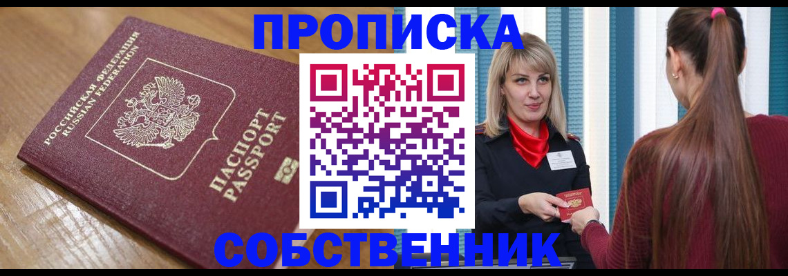форма 3 в Коммунаре
